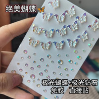 VF 写真贴钻脸上贴饰品水钻贴脸橙色流行钻石贴纸脸部化妆贴钻亮钻