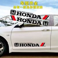 达亿莱 汽车前门标志贴纸 拉花贴纸车身运动款车门拉花车贴