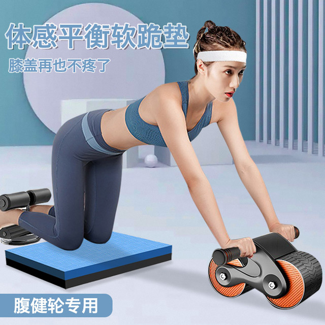 搏辉 健腹轮垫子跪垫加厚防滚防压平板支撑手肘垫运动地垫减震健身家用