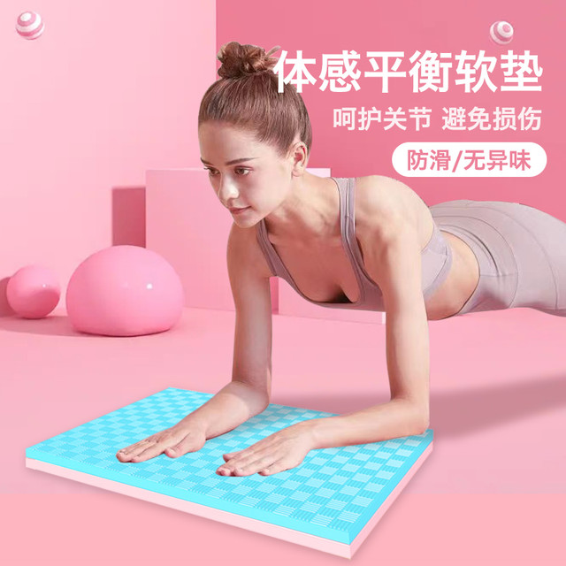 搏辉 健腹轮专用垫跪垫腹肌轮垫子加厚家用健身保护膝盖平板支撑手肘垫