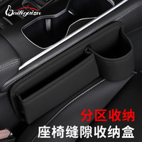 车载多功能收纳盒车上储物用品车载储物盒置物用品中控实用储物盒