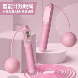 无绳跳绳室内家用健身运动燃脂塑形可负重智能计数两用跳绳无绳款