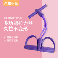新款TABATA瑜伽辅助健身房脚蹬拉力器拉力绳多功能腰腹训练器家用