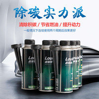 汽油燃油添加剂（3瓶/盒）清积碳提动力降油耗车辆必备养护