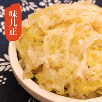 东北酸菜丝 传统工艺大缸腌渍白菜 鲜脆爽口包邮