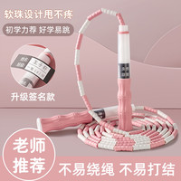 伽话 儿童竹节跳绳填写姓名班级不打结-6-健身跳绳运动6-学生花样跳绳