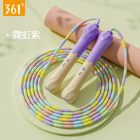 361° 361竹节跳绳儿童小学生专用幼儿园初学者一年级跳神宝宝健身绳子