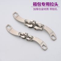 箱包拉链头尼龙有孔拉锁密码箱锁孔拉头拉链配件锌合金防锈坚固
