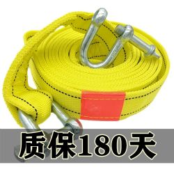 汽车用品拖车绳救援绳牵引绳加厚拉车绳通用绳车载安全工具