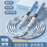 竹节跳绳儿童小学专用款一年级幼儿园初学小学生体育考试竞速专业