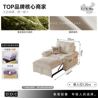 ddc 可拆洗抽拉床雪尼尔布艺可长期睡的沙发床单人折叠两用小户型