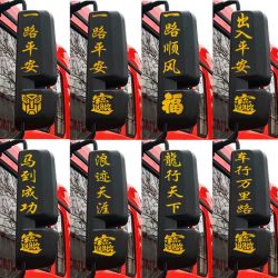货车后视镜创意个性装饰反光贴画过年对联吉祥装饰贴车贴贴画