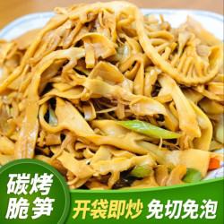 明良 碳烤脆笋300g*1袋/3袋/5袋