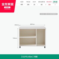 全友 家居现代简约1米2单人儿童床青少年半高床衣柜一体床
