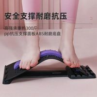 品熠佳腰部拉伸器放松脊椎背部开背舒展器办公室久坐开车健康架