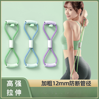 武行彬 8字拉力器女开肩美背家用健身拉力绳瑜伽弹力带拉背拉伸练背神器
