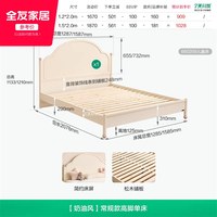 全友 家居奶油风软包儿童床1米5小户型卧室1.2米单人床女孩公主床