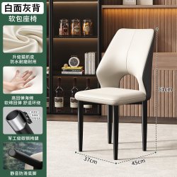 下一章 餐椅家用2026新款餐桌靠背椅子吃饭凳子结实耐用轻奢高级感餐桌椅