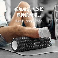 武行彬 泡沫轴肌肉放松专业滚背神器瑜伽器材按摩背滚筒泡沫滚轴疏通经络
