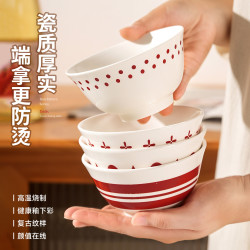 肆月 陶瓷碗家用4.5英寸小碗 混色4只装