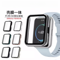FITX适用华为fit1/2代手表保护壳钢化膜一体表盘充电壳膜一体全包