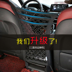 汽车座椅间储物网兜车载收纳袋车用置物袋抽取防儿童挡小孩弹力网