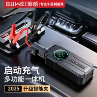 埠威 BUWEI车载充气泵应急启动电源神器汽车12V搭电宝一体机