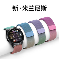 适用华为watch3GT2不锈钢2e米兰3pro华米GTR手表带荣耀magic2表带