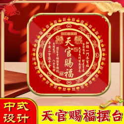 （秦老师推荐）正品天官赐福麒麟款摆台适合书房客厅办公室工位