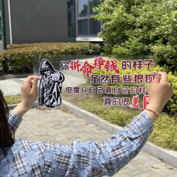 你拼命赚钱的样子车贴汽车贴纸创意文字个性车贴
