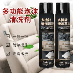 多功能清洁剂家庭神器泡泡汽车内饰除去油污垢洗清洗剂
