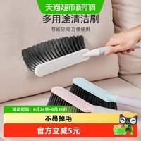 88VIP：优勤 床刷软毛沙发刷子卧室地毯清洁扫帚扫床上扫把笤帚除尘刷
