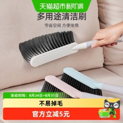 优勤 床刷软毛沙发刷子卧室地毯清洁扫帚扫床上扫把笤帚除尘刷