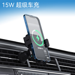 THIS IS ONE品牌无线充电动车载支架15W快充赠送风口夹高品质