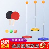 弹力软轴乒乓球训练对打互动训练小学生礼物加强视力运动