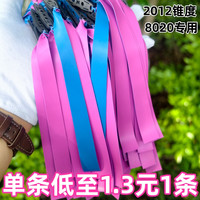 中拉2012锥度8020用扁皮筋全新防冻第三代高弹力耐用型户外皮筋