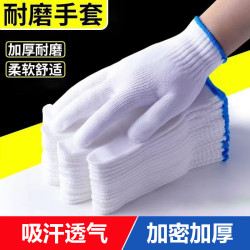 防滑加厚汽车维修手套多用途柔软舒适防割防护耐磨耐用护手