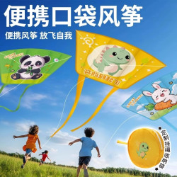 61口袋风筝儿童新款无骨微风易飞男女孩便携卡通风筝亲子户外玩具