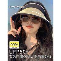 大帽檐空顶防晒帽女夏uv骑车黑胶草帽防紫外线太阳帽子遮阳帽2639