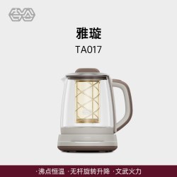 吉谷 升降煮茶壶家用多功能办公室煮茶器自动恒温养生壶雅璇TA017
