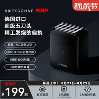 X往复式剃须刀电动五刀头便携男士络腮胡迷你刮胡刀情人节礼物 NEO精工+五刀头+欧盟认证