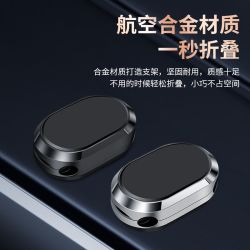 BL39仪表台上稳固防抖导航用品磁吸式手机架子可折叠固定支撑支架
