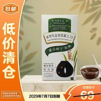 章华 生态染发霜5.72可可棕142ml无敏染膏不含对苯二胺