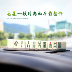 达亿莱汽车停车号码牌 临时停车联系牌 个性摆件