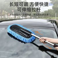 车用蜡拖车刷擦车工具软毛刷子新款除尘子母掸洗车拖把不伤车泰鹿