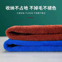 杉大 汽车内外清洁专用毛巾