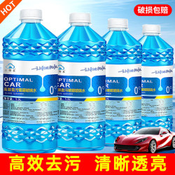 夏季通用玻璃水整箱清洗液强力去污镀膜雨刮水