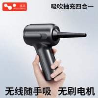 HELLOLEIBOO 车载吸尘器车用无线充电吸吹两用小型迷你手持汽车车内大功率