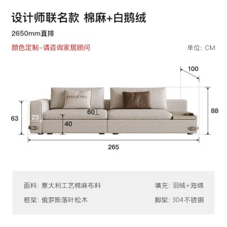 PAULJOHN进口棉麻布艺沙发别墅大平层极简轻奢客厅转角羽绒布沙发