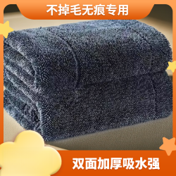 新款小辫子双面收水毛巾擦车毛巾专用不掉毛超强加厚无痕清洁吸水